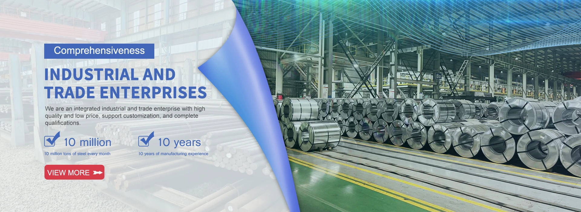 Carbon Steel Coil Supplier